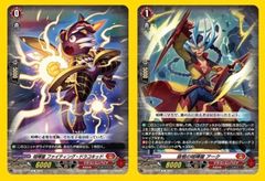 ヴァンガード ダークステイツ トリガー セット - メルカリ