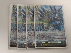 2026年最新】海撃竜インラージガルヴの人気アイテム - メルカリ