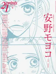 2026年最新】プリンツ サインの人気アイテム - メルカリ