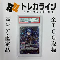 ユニオンアリーナ NIKKE UA18BT ラプンツェル パラレル 星2 PSA10 GEM