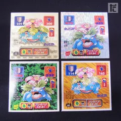 2026年最新】ポケモンシール烈伝 フシギバナの人気アイテム - メルカリ