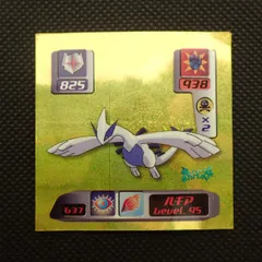 2026年最新】シール烈伝 弐千の人気アイテム - メルカリ