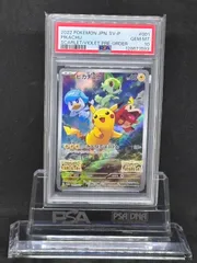 2025年最新】ピカチュウ psa10 スカーレットの人気アイテム - メルカリ