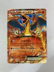 2026年最新】リザードン コロコロ 未開封の人気アイテム - メルカリ