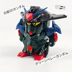 2026年最新】元祖sd グリーンベレーガンダムの人気アイテム - メルカリ