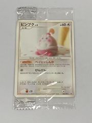 オーダイル 002/L-P [ジム☆チャレンジ2009] ポケモンカード ポケカ