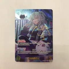 2026年最新】獅白ぼたん secの人気アイテム - メルカリ