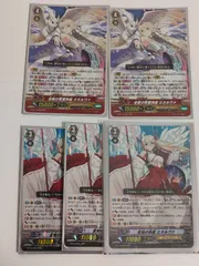 2026年最新】全知の神器ミネルヴァの人気アイテム - メルカリ