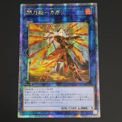 2026年最新】閃刀姫カガリ 絵違いの人気アイテム - メルカリ