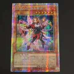 2026年最新】耀聖の花詩ルキナの人気アイテム - メルカリ