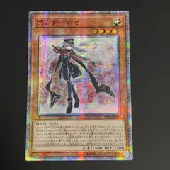 2026年最新】閃刀姫ロゼ アジア 20thの人気アイテム - メルカリ