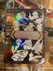 2026年最新】シリアルアクションポイントの人気アイテム - メルカリ