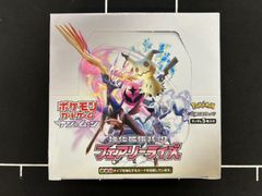 ポケモンカード フシギダネ 進化ライン AR 各10枚 20枚セット まとめ