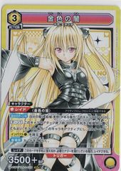 みっころね24 SR 2枚セット ホロカ - メルカリ