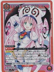 みっころね24 SR 2枚セット ホロカ - メルカリ