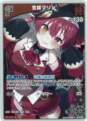 2026年最新】宝鐘マリン ホロカ プロモカードの人気アイテム - メルカリ