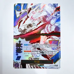 2026年最新】受け継がれる意志 神避 Rパラレルの人気アイテム - メルカリ