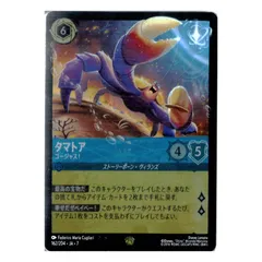 2026年最新】タマトア ホイルの人気アイテム - メルカリ