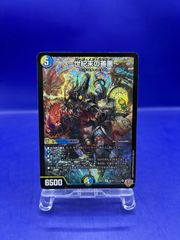 にじさんじ 5/100 支配の精霊 ペルフェクト ギャラクシー