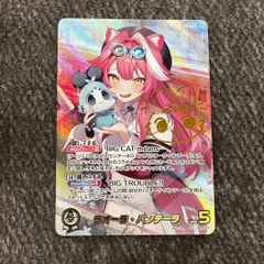 2026年最新】ラオーラ・パンテーラ SECの人気アイテム - メルカリ