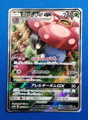 PSA10 ポケモンカード s10P 077/067 カイ (SR) スペースジャグラー