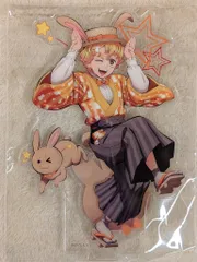 2026年最新】卯年 善逸の人気アイテム - メルカリ