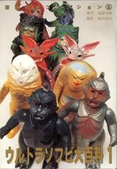 2026年最新】齋藤和典コレクションの人気アイテム - メルカリ