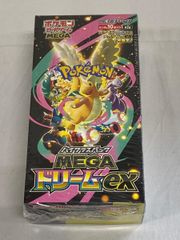 博士の研究(マグノリア博士) SR [拡張パック ソード] S1W 067/060