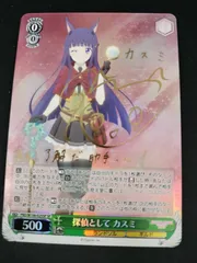 2026年最新】ヴァイスシュヴァルツ サインの人気アイテム - メルカリ