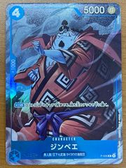 ガーデンオブシャングリラ ラプンツェル サイン入り CH NIK/S117-094SP