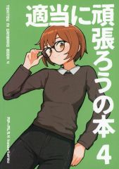 中古】雑貨 煉獄杏寿郎 イラスト スタンディPOP原画版 「鬼滅の刃