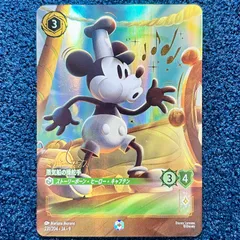 2026年最新】ロルカナ ミッキー エンチャンテッドの人気アイテム