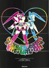 2026年最新】バーチャロン ポスターの人気アイテム - メルカリ