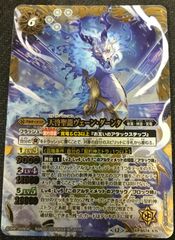 MTG コレクター版統率者デッキ 日本語版 カウンター・ブリッツ 未開封