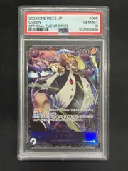 2026年最新】フラッグシップ クイーン psa10の人気アイテム - メルカリ