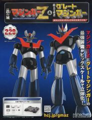 中古】アクリルスタンド・アクリルパネル ルルーシュ・ランペルージ