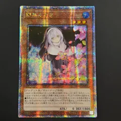 2026年最新】儚無みずき 絵違いの人気アイテム - メルカリ