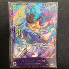 2026年最新】フラッグ キャベンディッシュの人気アイテム - メルカリ