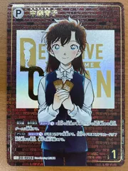 2026年最新】レンガ コナン psaの人気アイテム - メルカリ