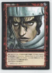 2026年最新】ベルセルク カードの人気アイテム - メルカリ