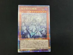 2026年最新】迷宮城の白銀姫 イラスト違いの人気アイテム - メルカリ