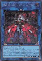 2026年最新】M∀LICE＜Q＞HEARTS OF CRYPTERの人気アイテム - メルカリ