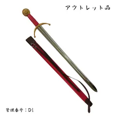 2026年最新】刀の人気アイテム - メルカリ