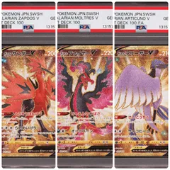 2026年最新】ガラル三鳥 urの人気アイテム - メルカリ