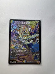 2026年最新】グレイテストシーザーの人気アイテム - メルカリ