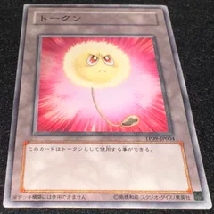 2026年最新】トークン 綿毛の人気アイテム - メルカリ