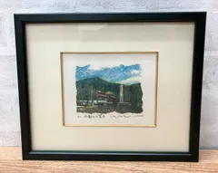 2026年最新】木村光佑 版画の人気アイテム - メルカリ