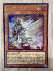 2026年最新】白き竜の落胤の人気アイテム - メルカリ