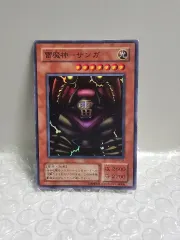 2026年最新】遊戯王 未開封パック 2期の人気アイテム - メルカリ