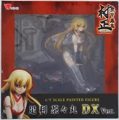 2026年最新】足利茶々丸 DX Verの人気アイテム - メルカリ